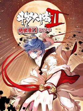 《好莱坞巨猿》电影高清完整版