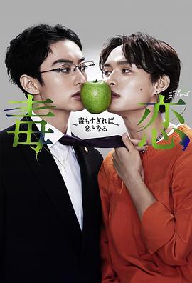 《三人新世界》电影高清完整版