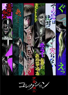 《狄仁杰之骷髅将军》电影高清完整版