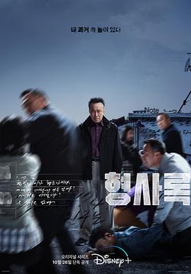《你好，爱，再次》电影高清完整版
