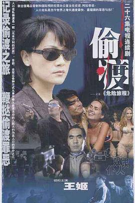 《宠爱先生粤语》电影高清完整版