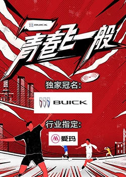 《周日的郁闷》电影高清完整版