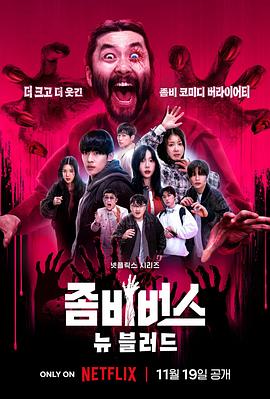 《我独爱的女人们》综艺高清完整版