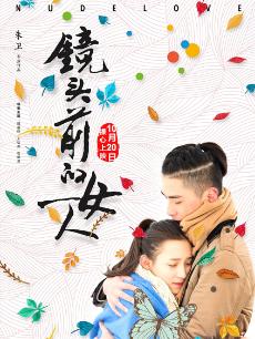 《帐子外面是欧洲3