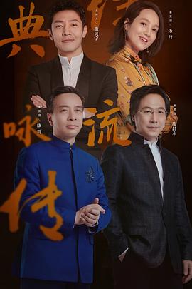 《边缘人》电影高清完整版