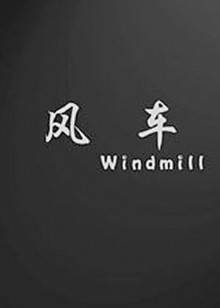 《义海倾情》电影高清完整版