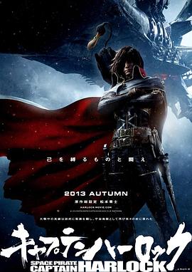 《魔动王》动漫高清全集