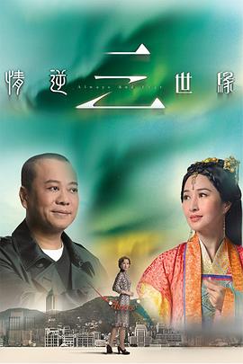 《新狼人传说》电影高清完整版