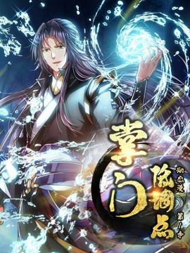 《翻滚吧小齿轮》电视剧高清全集
