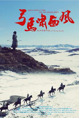 《国王排名》动漫高清全集