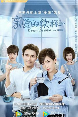 《玉面飞狐国语》电视剧高清全集