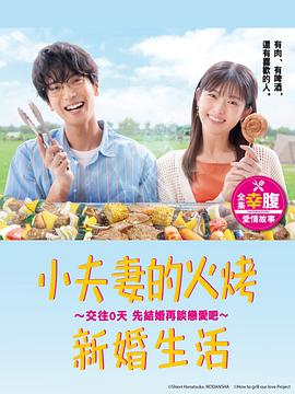 《木偶人的进犯》电影高清完整版