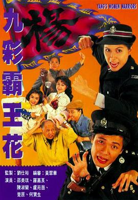 《特级英豪黄继光》电影高清完整版