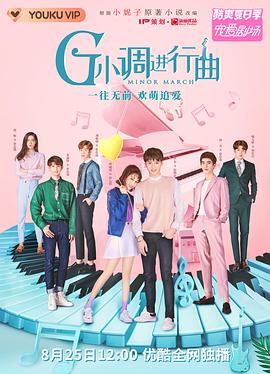 《次元大介》电影高清完整版