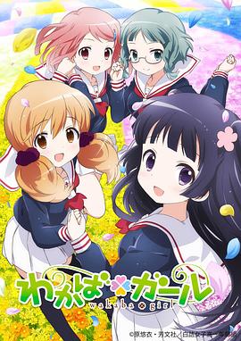 《绝密飞翔》电影高清完整版