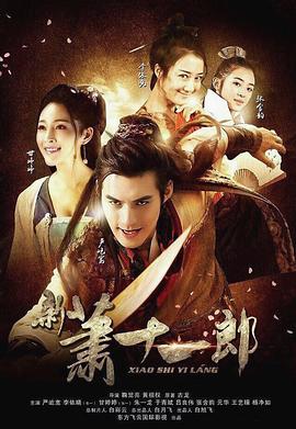 《敢死队2》电影高清完整版