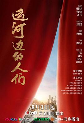 《姜戈与姜戈》电影高清完整版