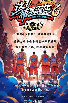 《鞋匠人生》电影高清完整版