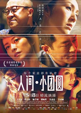 《行骗全国KR》电视剧高清全集
