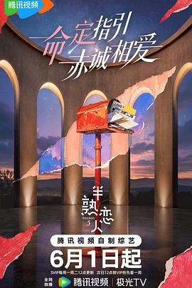 《查利》电影高清完整版