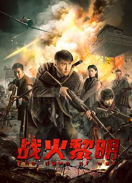 《家和是宝》电视剧高清全集
