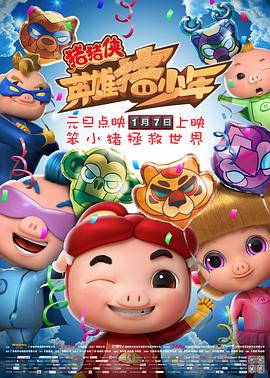 《不嫁则已》电视剧高清全集