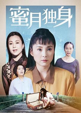 《姿三四郎续集》电影高清完整版