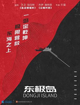 《恶鬼2023》电视剧高清全集