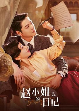 《火鸡总动员》动漫高清全集