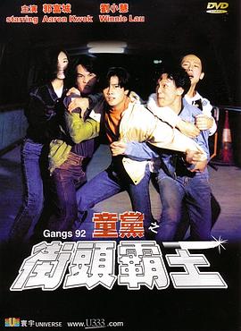 《鲜肉教师》电视剧高清全集