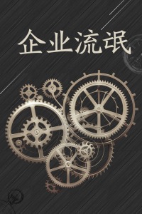 《飙城》电影高清完整版