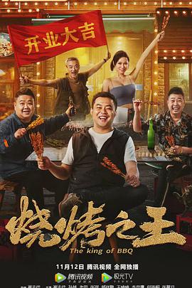 《太平间闹鬼事情2：佐治亚鬼屋事情》电影高清完整版