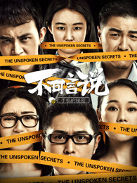 《机械之声的传奇 第四季》动漫高清全集