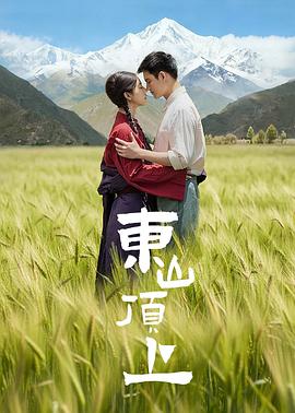 《汉诺瓦街》电影高清完整版