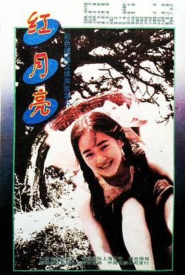 《怪兽婆婆》电视剧高清全集