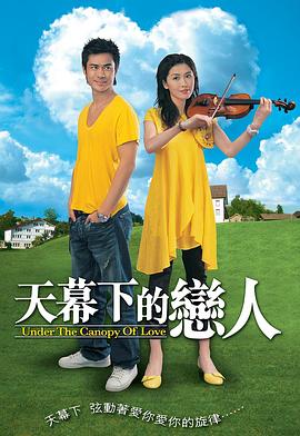 《唐砖之阴间花谷》电影高清完整版