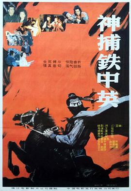 《青城之恋》电视剧高清全集