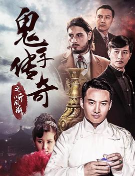 《One Room第二季》动漫高清全集