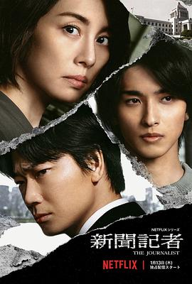 《办公室第八季》电视剧高清全集