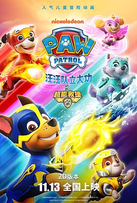 《塞尔吉奥》电影高清完整版