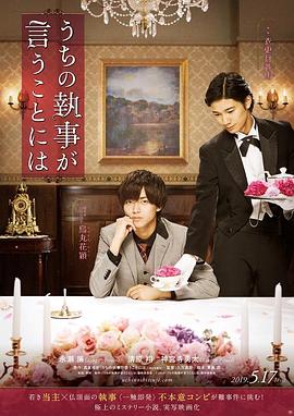 《黑袍律师》电影高清完整版
