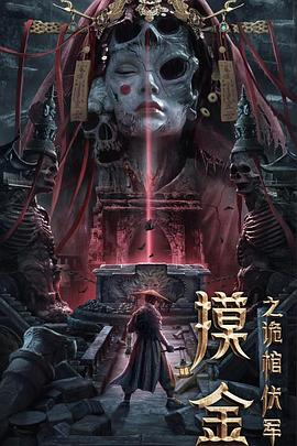 《我怀念你》电影高清完整版