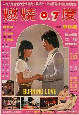 《球拍少年团》电视剧高清全集