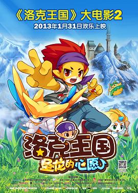 《酒精方案2025》电影高清完整版