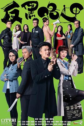 《双子酒廊》电影高清完整版