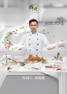 《山丘之王》电影高清完整版