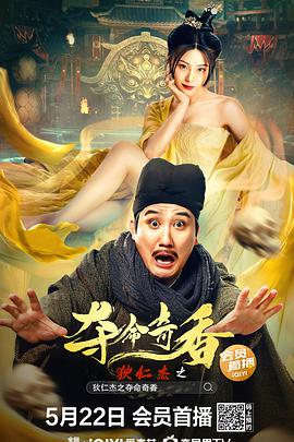 《后院活宝第一季》动漫高清全集