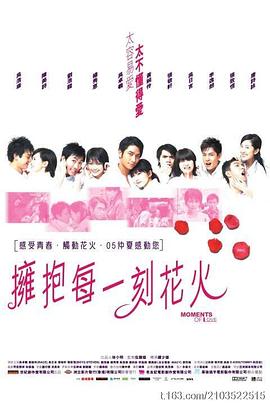 《心跳2023》电视剧高清全集