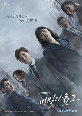 《暗算1932》电影高清完整版