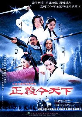 《岌岌可危》电影高清完整版